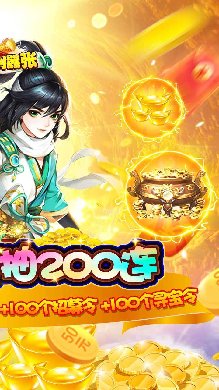 悟空别嚣张(道友修仙)1