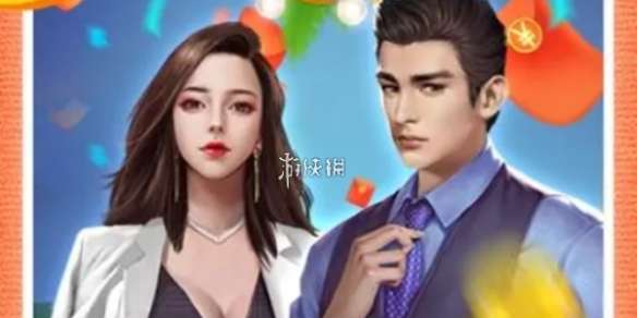 亿万人生怎么快速升级-亿万人生快速升级方法