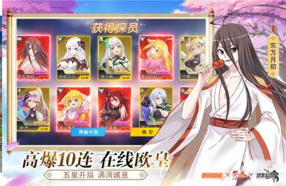 双生幻想狐妖小红娘版ios版2