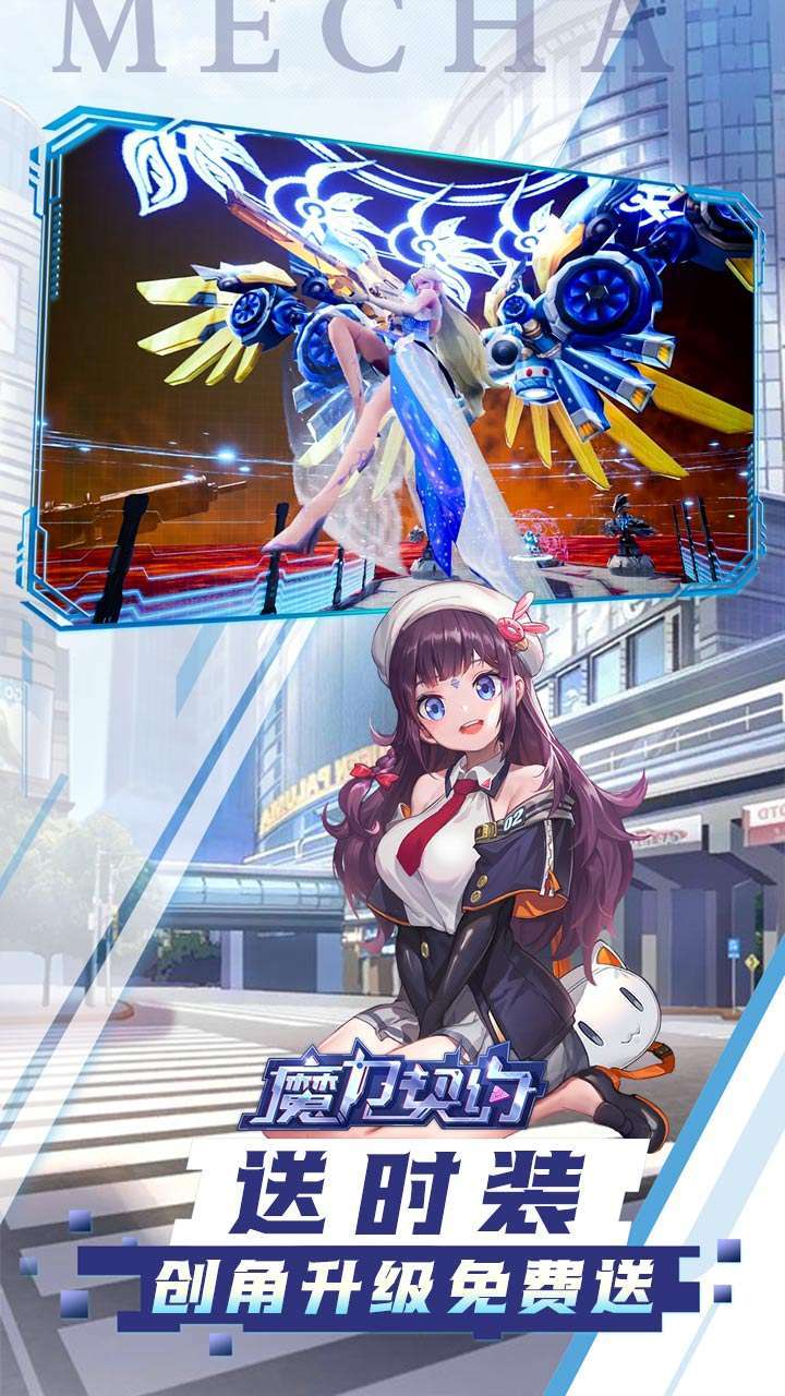 魔力契约（充值10倍返）4