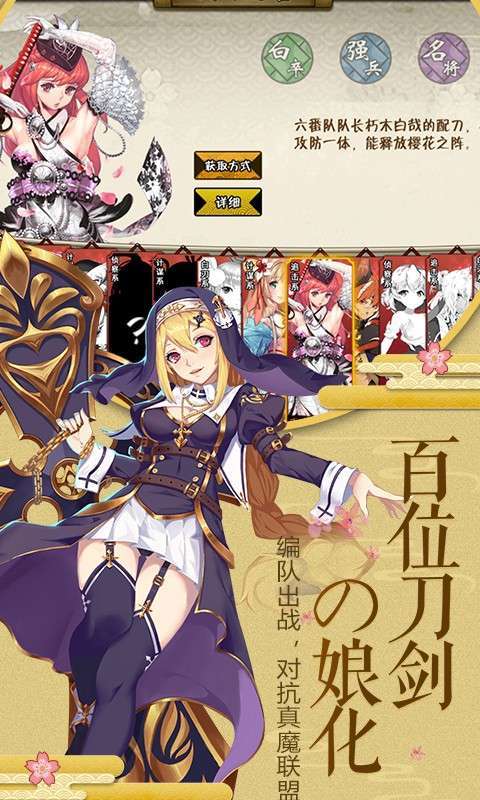 幻刃录(GM免充科技)3