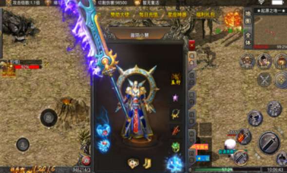 零度诸神单职业0