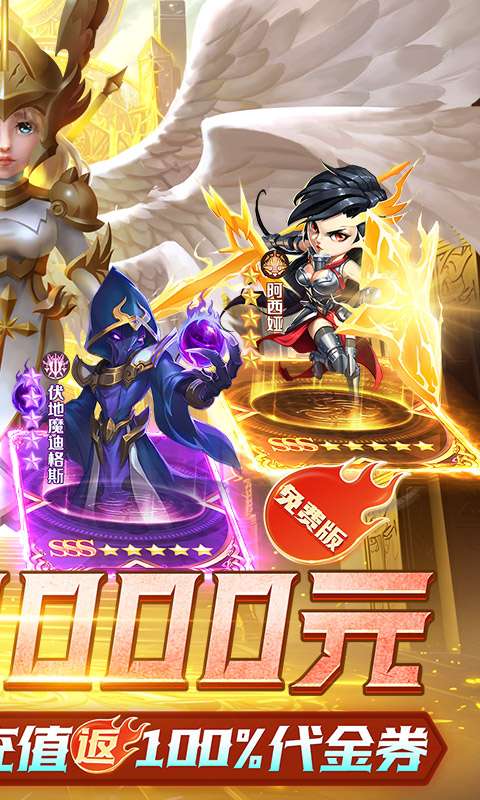 巨人来了(0.1折百亿补贴免费版)1