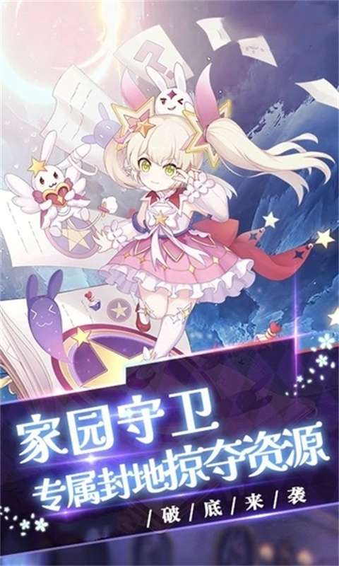 仙道奇侠(0.1折女神降临)3