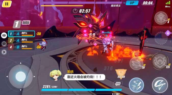 崩坏3海渊之眼团队挑战怎么打