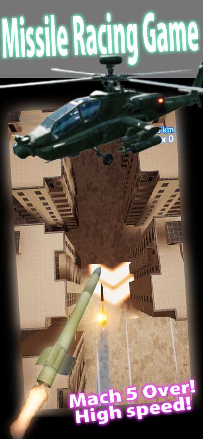 Final Missileios版0