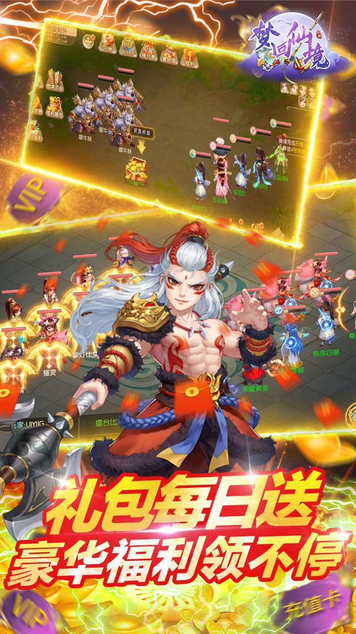 梦回仙境(满V送真充)-BT3