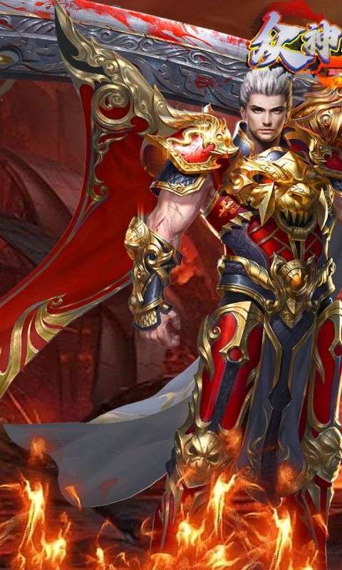 众神之域(0.1折扣版)0