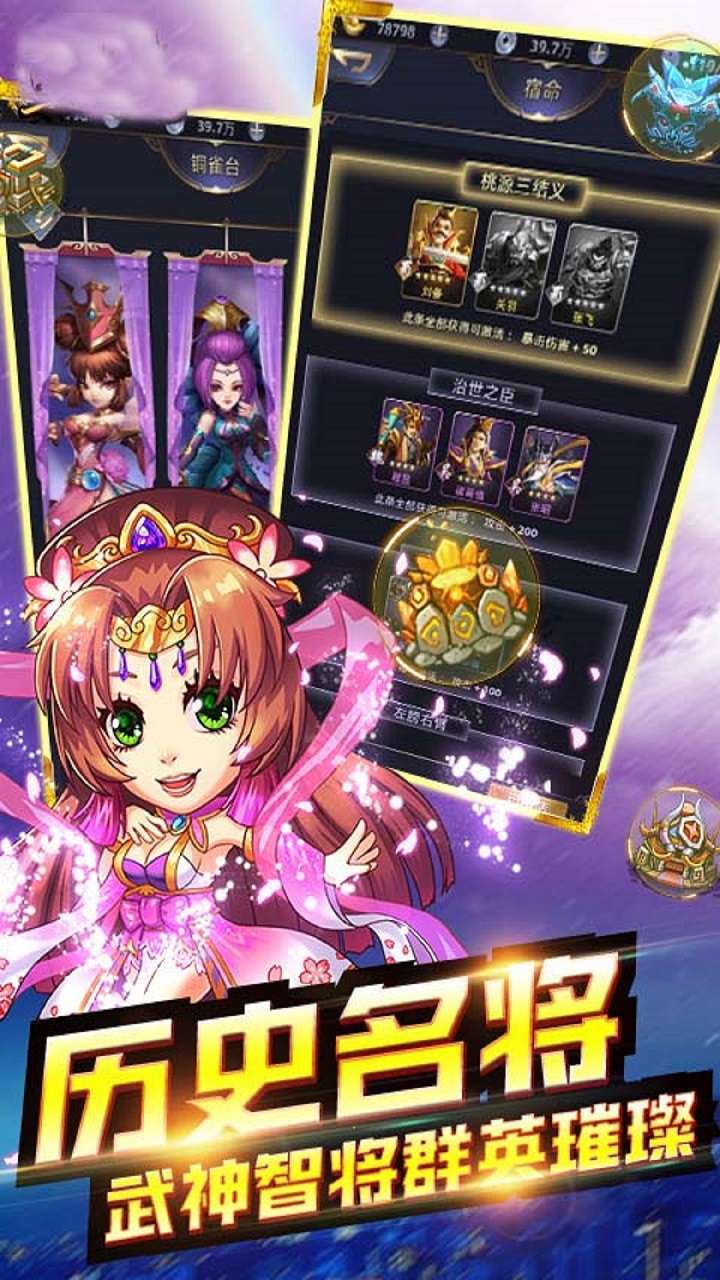 雷霆英雄(上线送V7)4