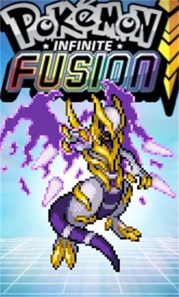 口袋妖怪无限融合美化包0