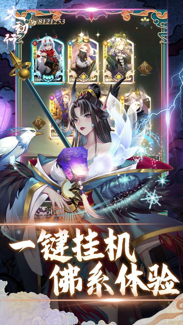 太初行(首续0.1折)2