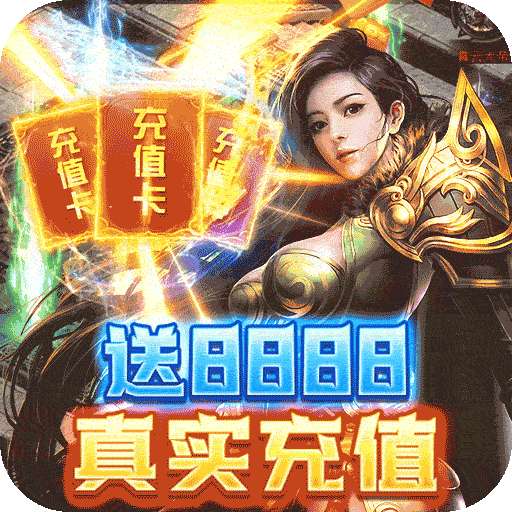 武器之王（BTGM撸百万充）