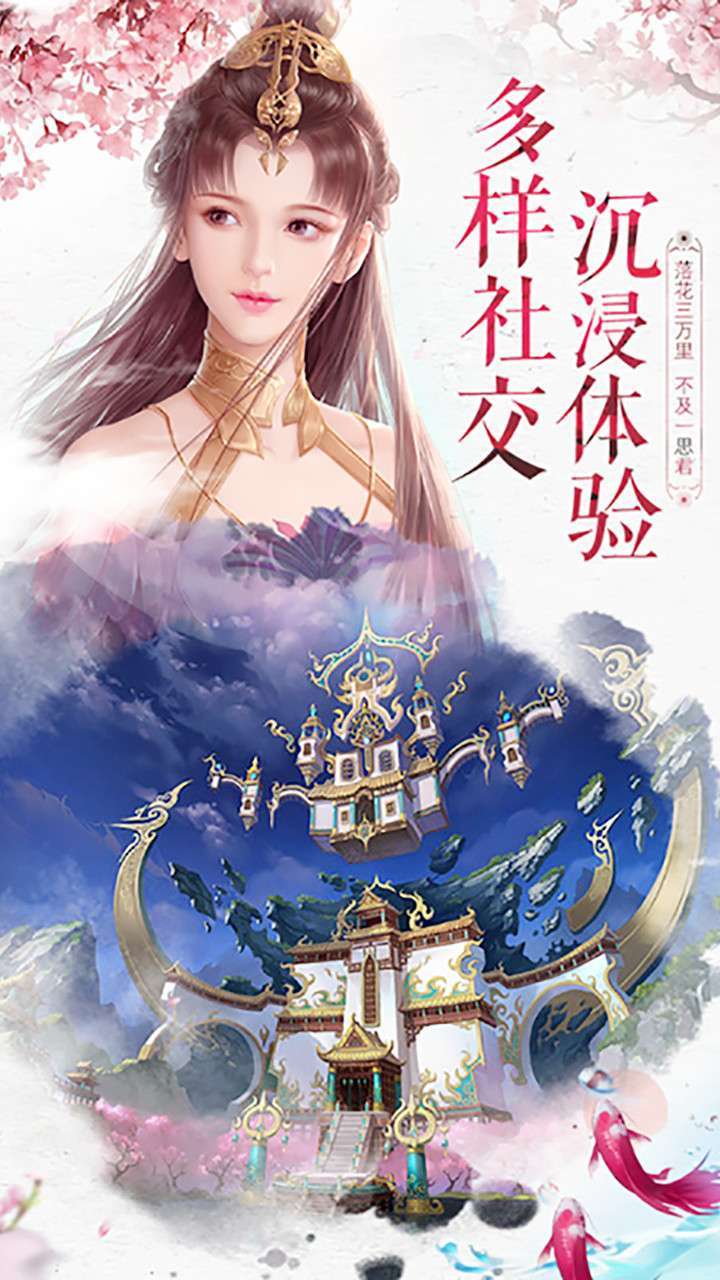 神魔仙尊(养狐仙领万充)4