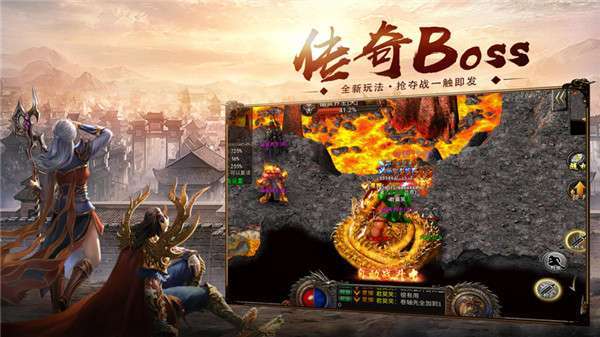 上古神器之屠龙之刃1