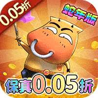 我叫MT：归来(保真0.05折福利版)