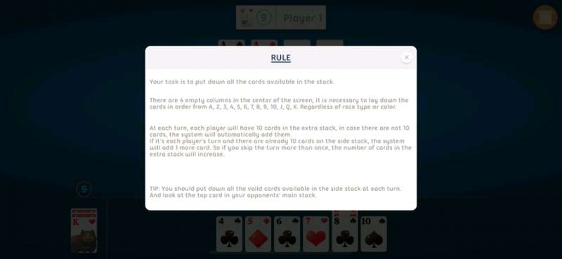 Fun Game Card Skipios版2