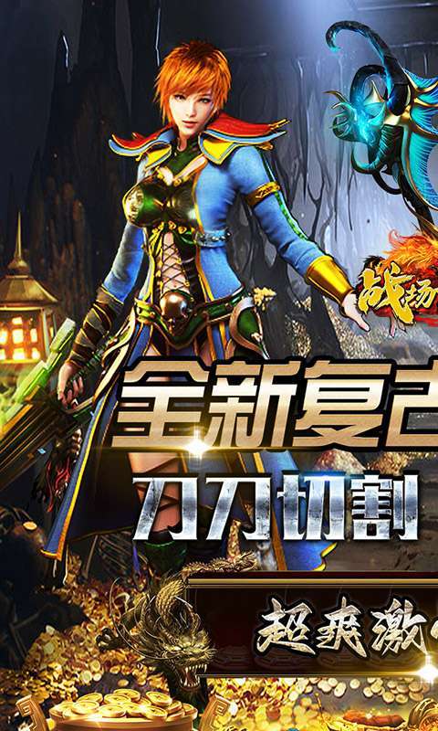 战场荣耀(切割神器)0