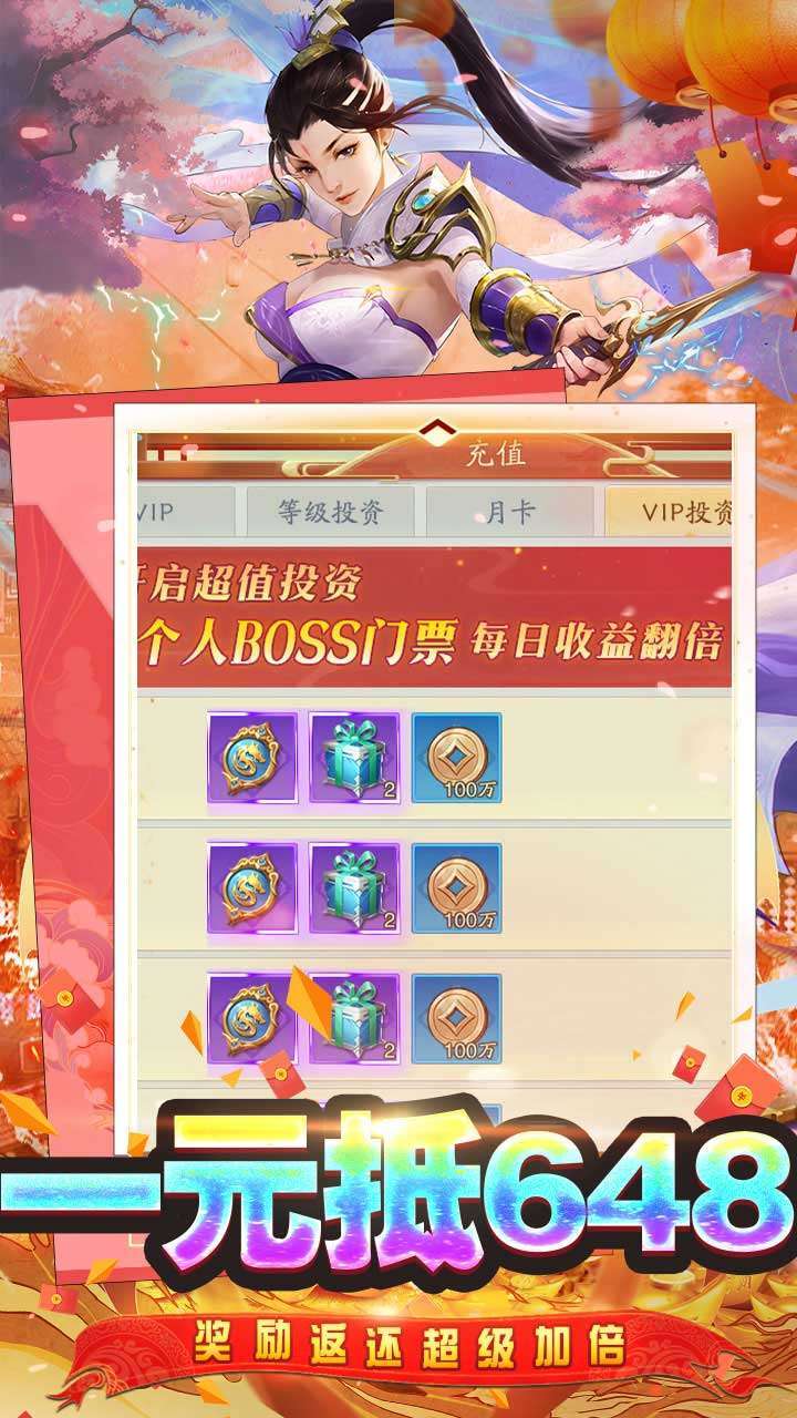 战玲珑2(BT-DIY定制版)4