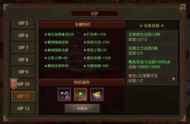 皓月苍龙正版传奇2