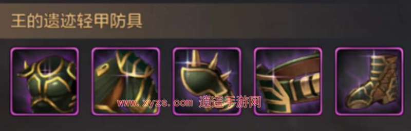 地下城与勇士起源远古装备制作建议