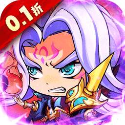 萌斗魏蜀吴（0.1折魔幻三国）