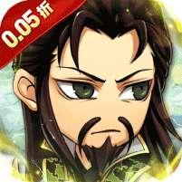 兵马俑(0.05折变异打真充)