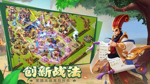 王者争雄(GM满星免氪版)0