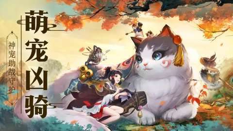 天天爱仙侠(免费无限刷线上累充)1