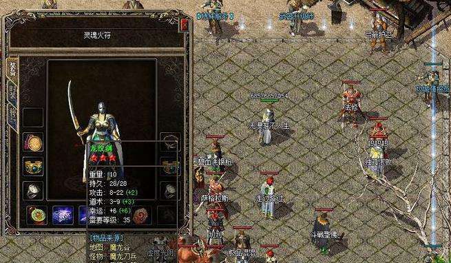 龙之神途赚钱版2