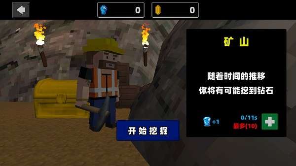 像素枪破坏射击0