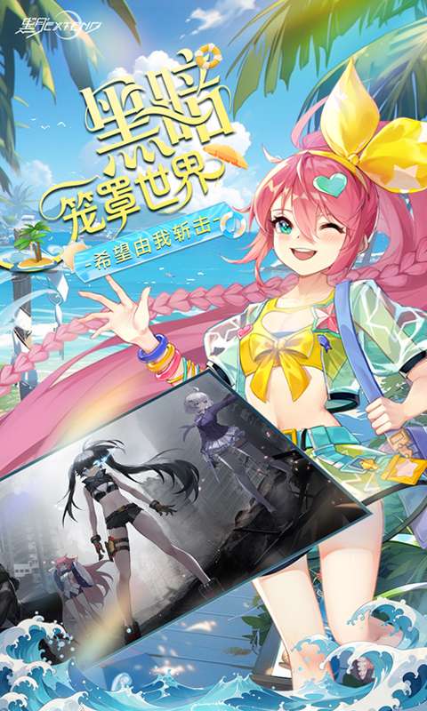 黑月(0.1折每日送现金)1