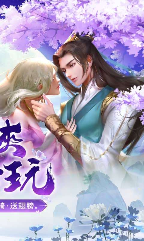 神州豪侠(0.1折送超级神兵)1