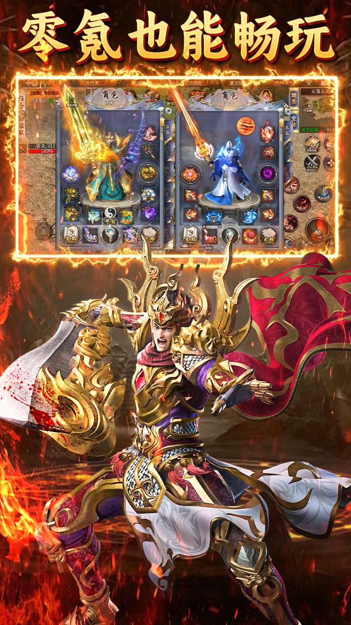 致命狙击（夺宝神话内置免费版）4