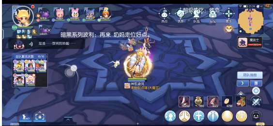 仙境传说RO守护永恒的爱ios版1