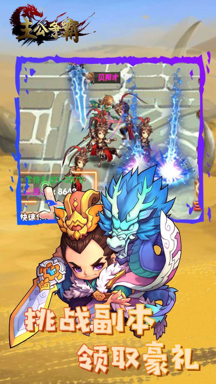 主公争霸(万元充值卡)0