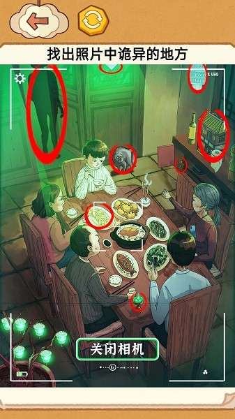 恐怖校舍解谜游戏0