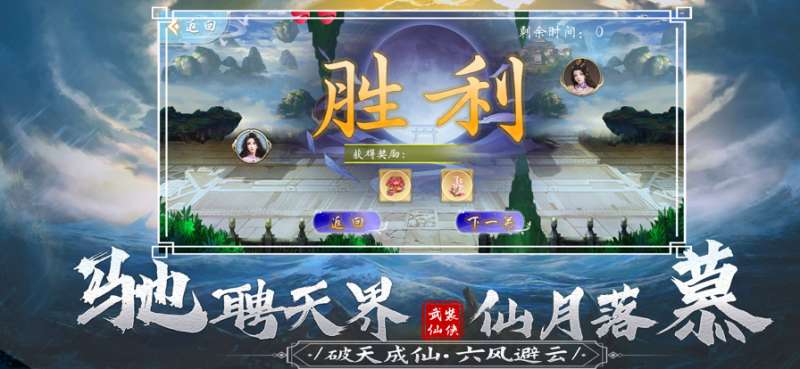 联合前线少女ios版2