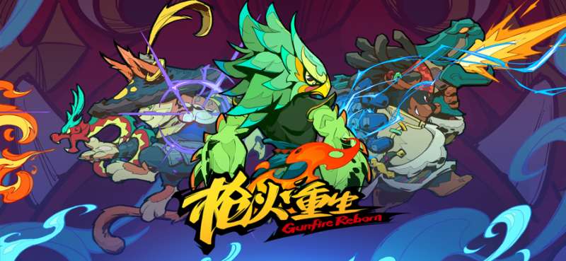 枪火重生ios版0