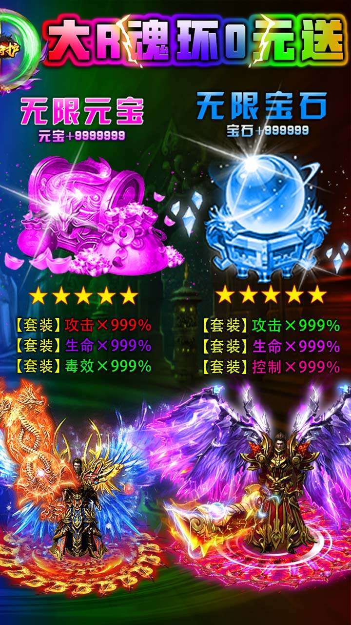 龙之守护(BT斗罗无限版)1