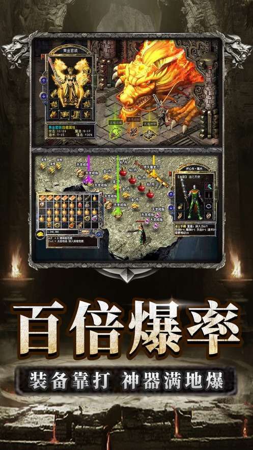 逆世战神正版传奇2