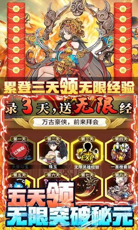 挂江湖(0.1折扣版)0