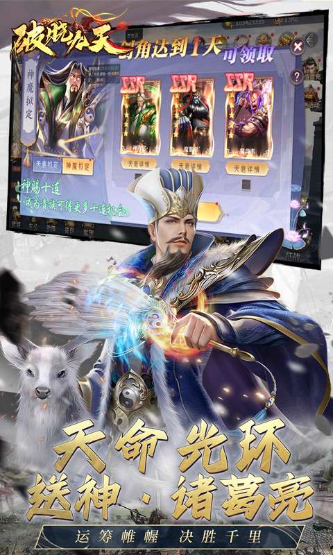 破晓九天(0.05折返1倍现金券)1