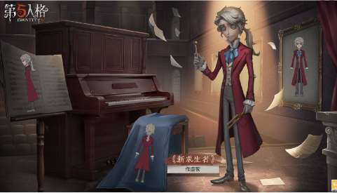 第五人格作曲家背景故事是什么 第五人格作曲家背景故事介绍