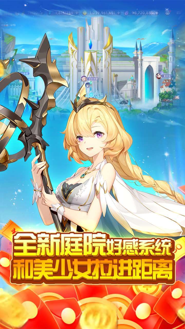 迷之国度(送百抽)4