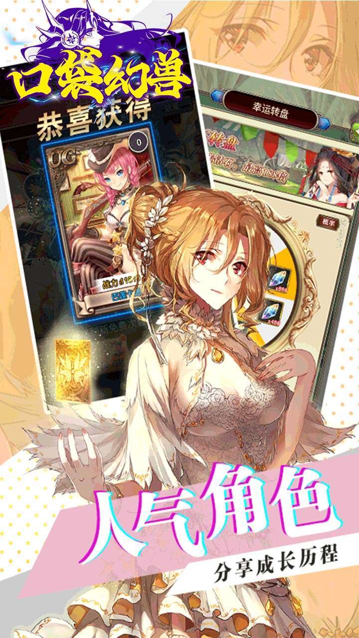 口袋幻兽(0.1折扣版)0