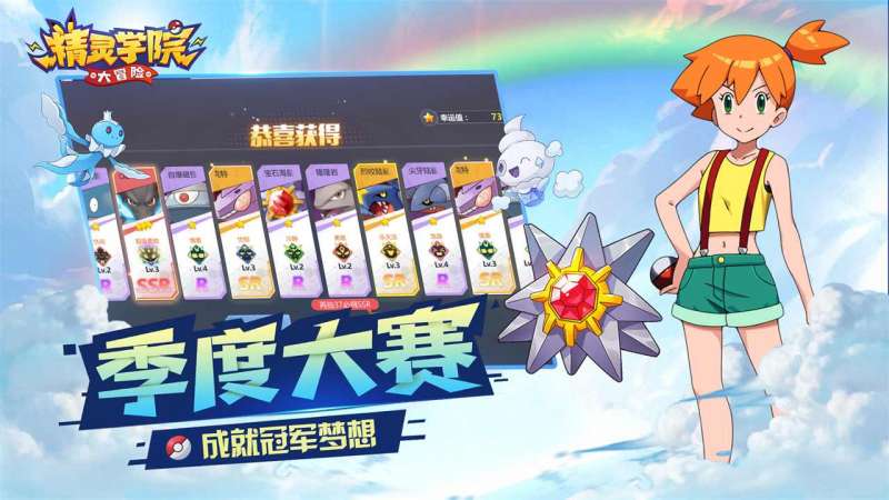 精灵学院大冒险（内置3.5折）1