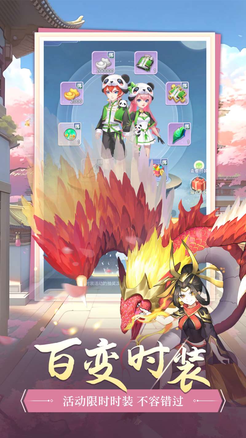 大圣觉醒（0.1折）3