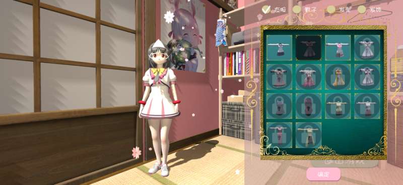 樱花动漫校园模拟ios版0