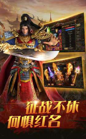 灵趣复古合击破解版2