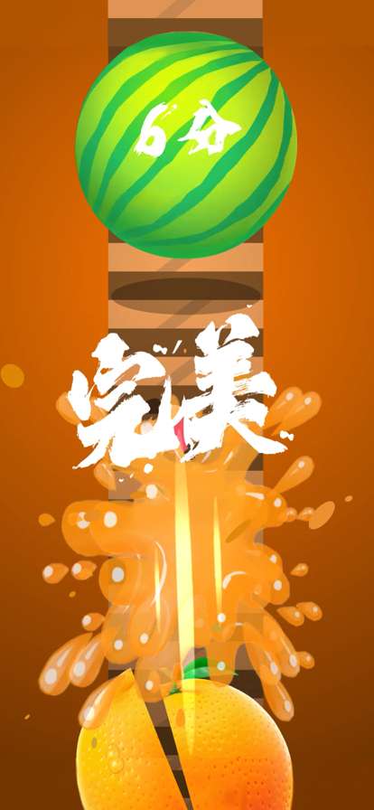 完美切瓜武士ios版3